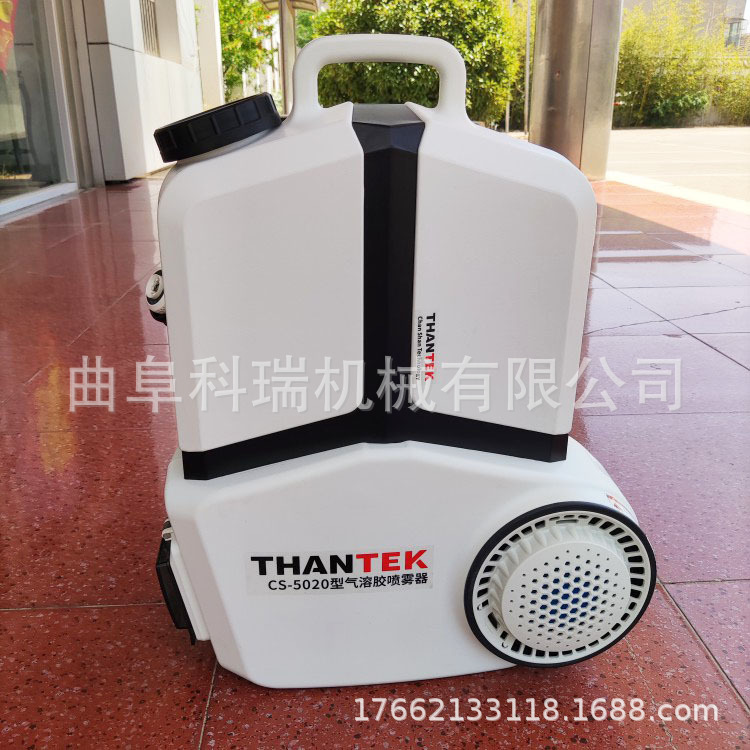 便携式超低容量喷雾器 CS-5020医院校园消毒机 防疫除四害喷雾机