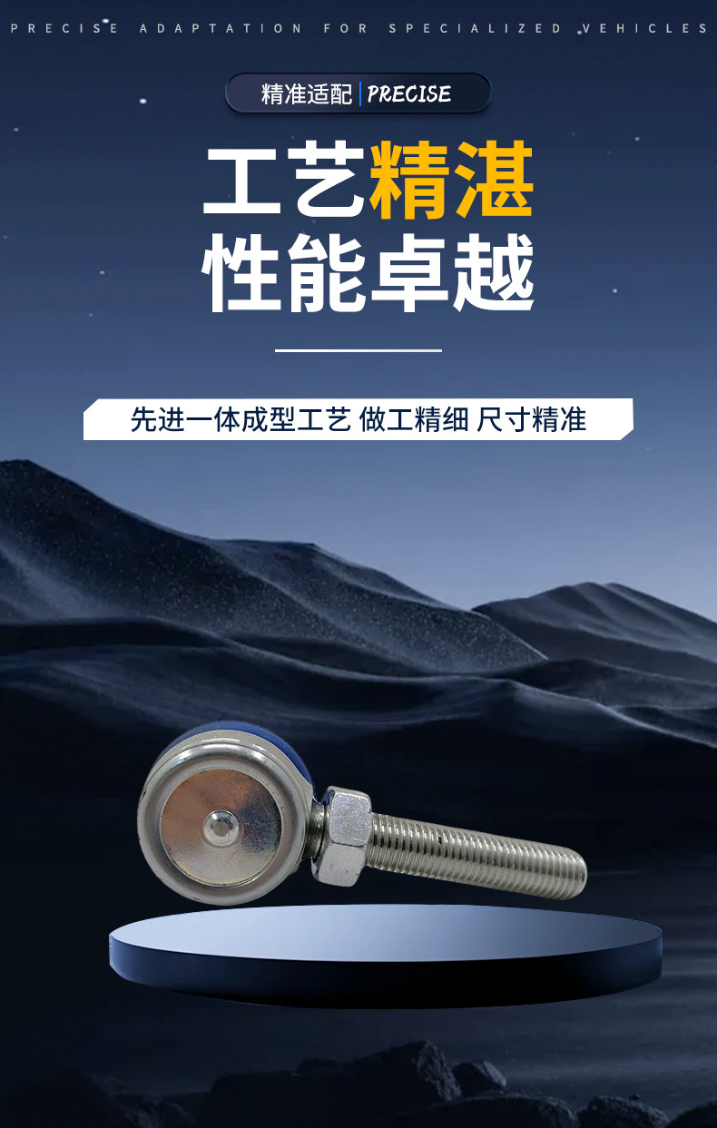 Customize All Kinds of 10-14mm Steering Machine Direction Pull Rod Ball Head Outer Buckle Small Ball Head