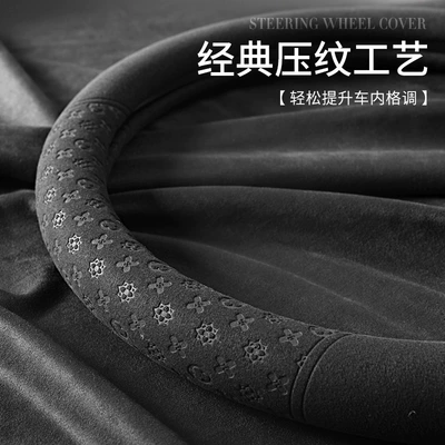 all seasons Steering wheel cover