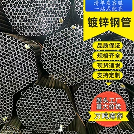 螺旋管;无缝管;镀锌管