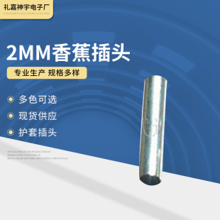 ����2mm�㽶�� �S�Ҍ��I �� �a 2MM���^�o�ײ��^�㽶���^