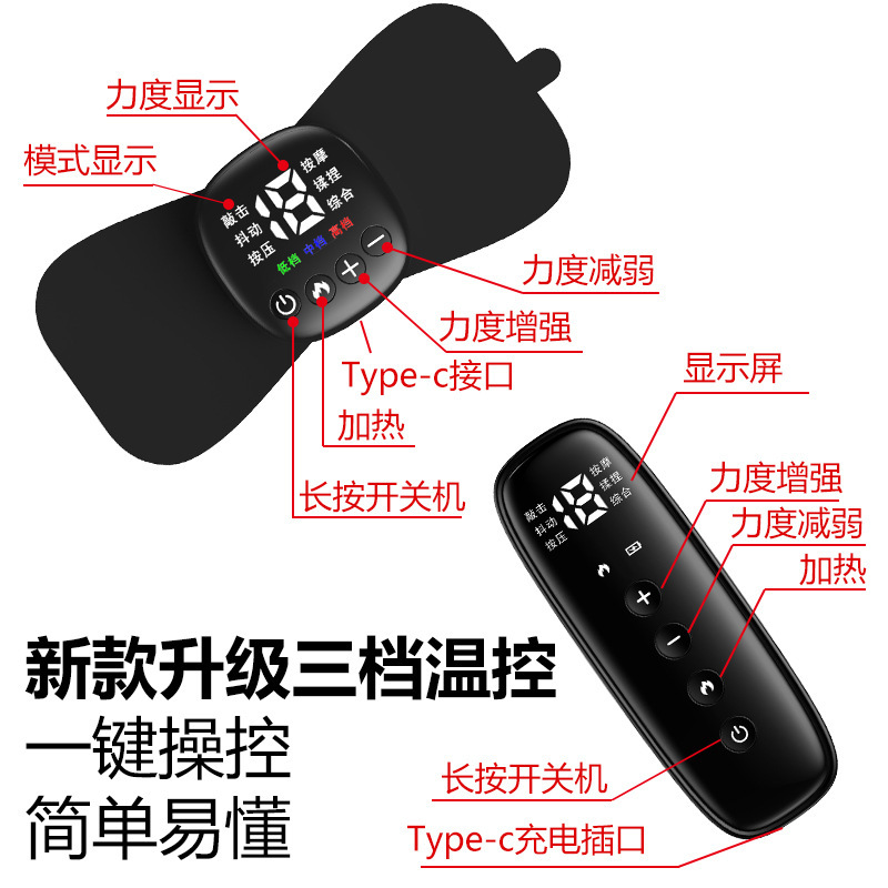 卸売り新型ems低周波手部リハビリ電気治療器頚椎マッサージ器発熱マッサージ器肩口マッサージ器|undefined