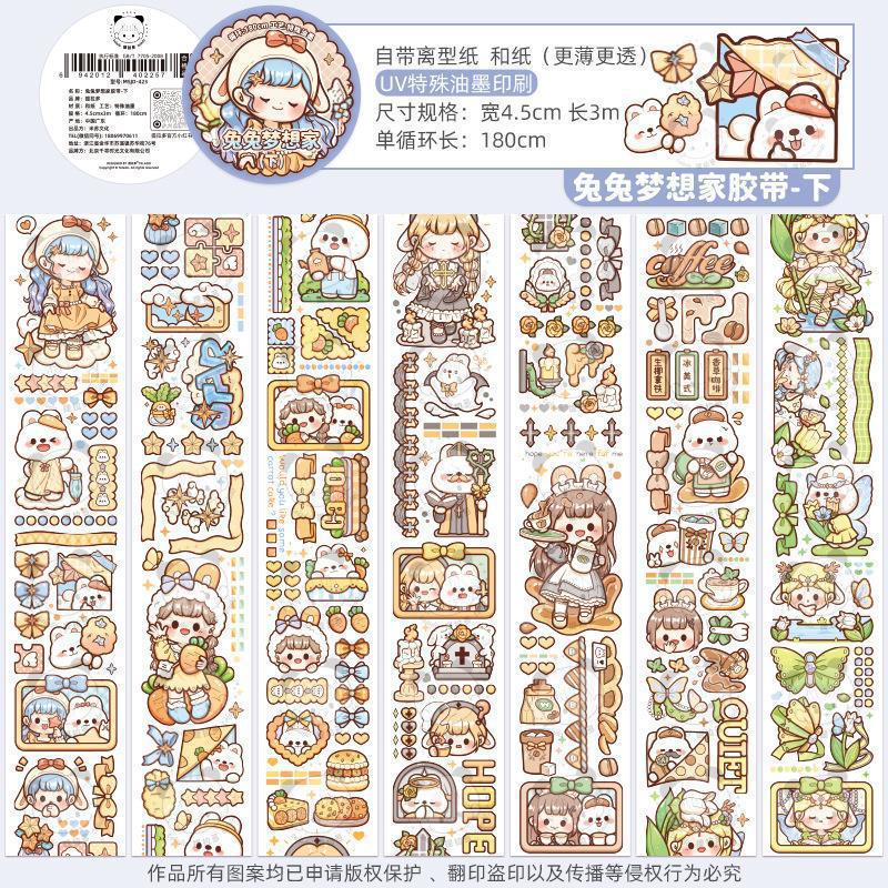 Pulls up hair band, cute sticker, scheduler