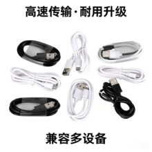 80cm������ƽ����X��늾� ���ܰ�׿ͨ�þ�V8������micro5P1A���