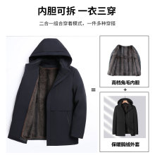主推款高端品牌一衣三穿夹克男牛奶丝可脱卸帽兔毛内胆鹅绒羽绒服