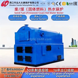 燃气锅炉;燃生物质锅炉;电热锅炉