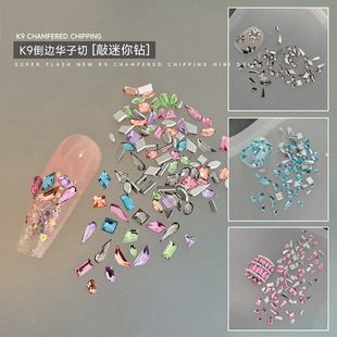 K9 Inverted Edge Flat Bottom Diamond Flash Mini Flat Bottom Crystal Diamond Light Luxury High Product Imitation Hua Zi Cut Nail Art Jewelry Diamond Accessories