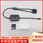 电动推杆沙发功能铁架带电源2.4G有线无线一体遥控器控制器手控器