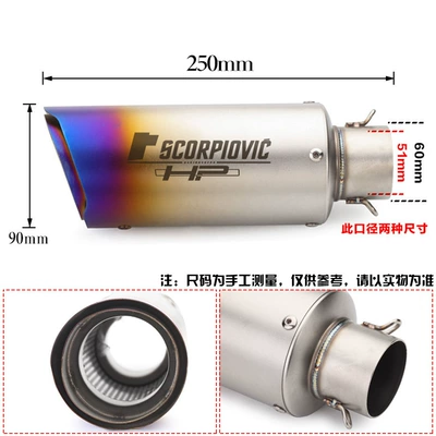 Exhaust pipe: Z750 ZX6R 800 R6 Refitting Scorpion