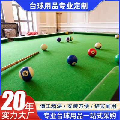 Manufactor supply Billiards Sporting Goods Snooker American style English Cue Billiards Table cloth