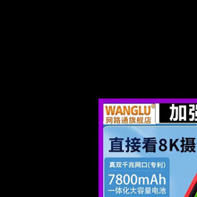 网路通8K工程宝IPC9900Pro多功能数字网络视频监控测试仪网线长度