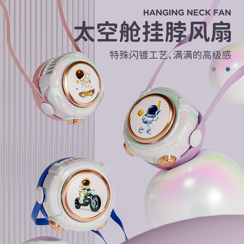 Space handheld cartoon small travel air fan
