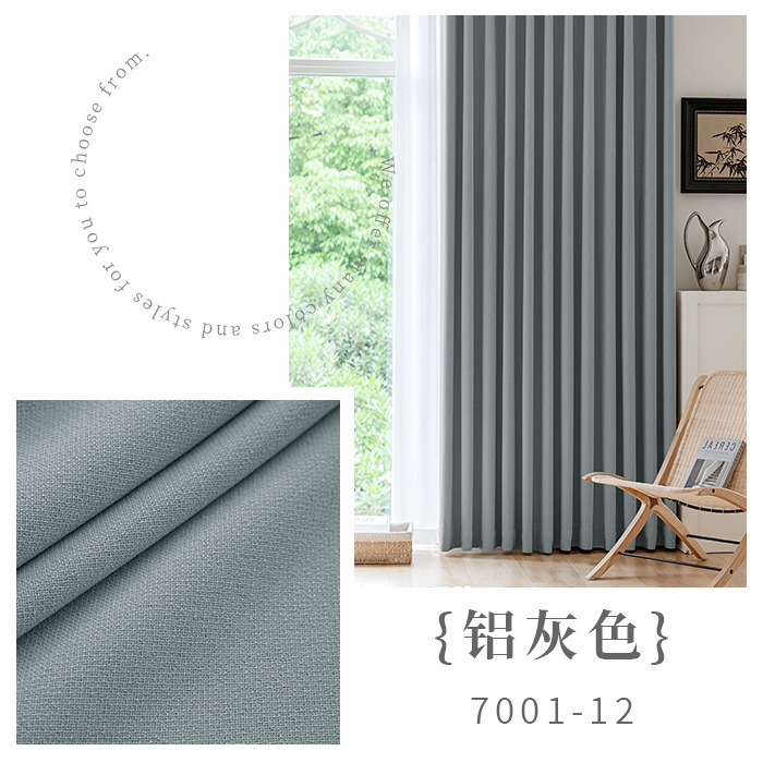 Nueva tecnología de sombreado completo, tela para cortinas de lino y algodón, protección solar física, rejilla de oro negro, cortinas Shaoxing Keqiao, productos terminados al por mayor