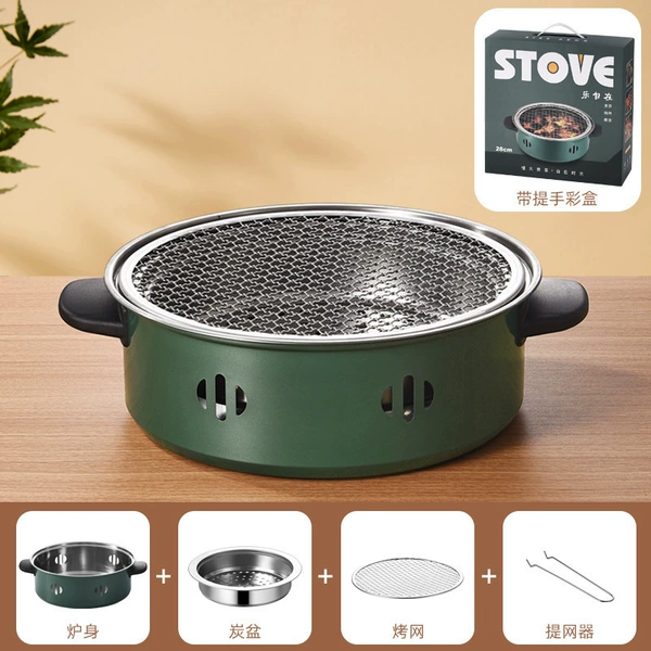 28cm dark green carbon roasting oven [No charcoal]