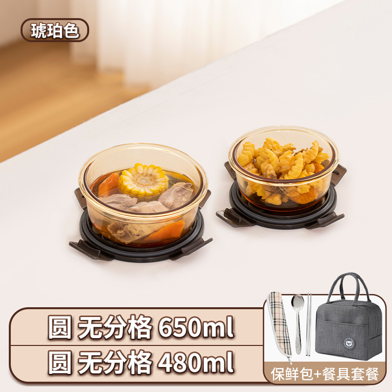 タッパー電子レンジ加熱食品級冷蔵庫密封サラリーマン専用弁当箱ガラス弁当弁当箱|undefined