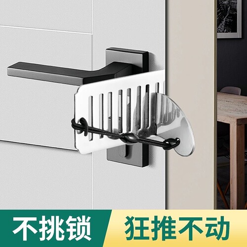 Hotel anti-opening door artifact door stopper door stopper girl top door anti-wolf blocking door anti-lock anti-theft household door stopper
