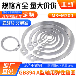 GB894A���S�ÿ���304���P��S�����Կ��h��Ȧ���J�S��C�����S��