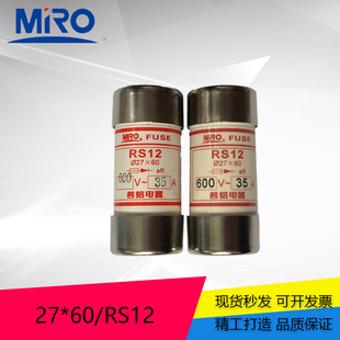 ���ۈAͲñ�Ϳ����۔��� RS12  ���U�z27*60