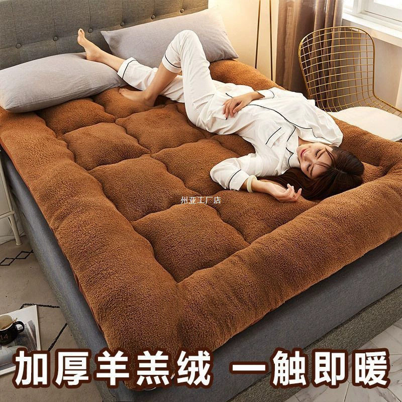 Winter warm mattress