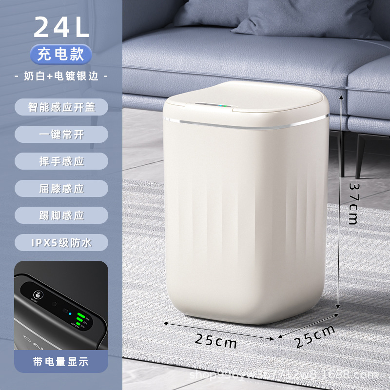 軽豪華感応式スマートゴミ箱全自動家庭用トイレホテルの紙かごカバー収納桶|undefined