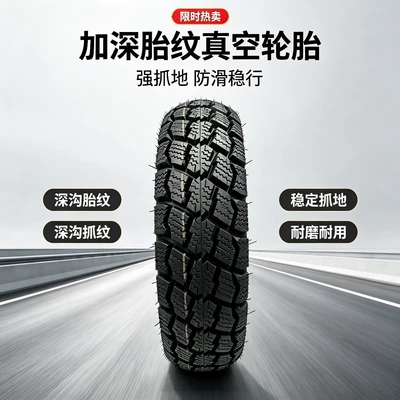 Brand new, unopened 90/90-12 vacuum Elektrikli avtomobil şinləri