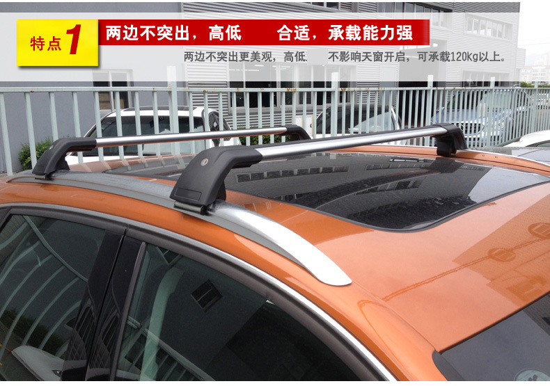 Qianming Car Roof Shark-Style Crossbar Luggage Rack Universal for Suv, Mpv, Microcars, and Sedans