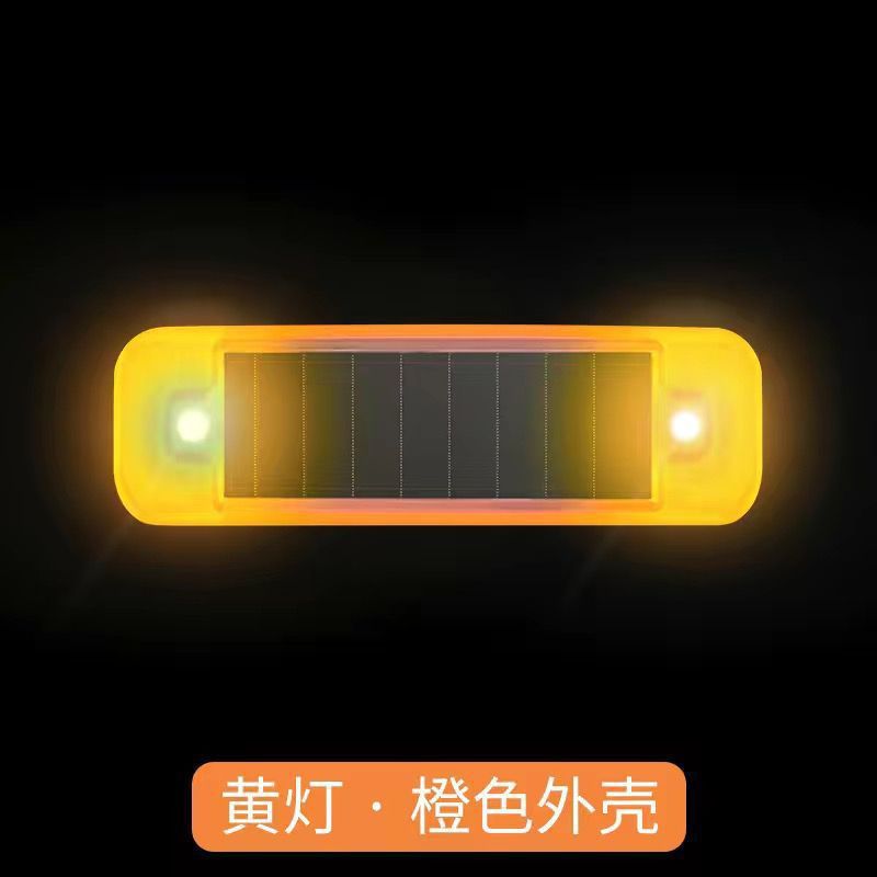 The orange shell automatically lights up when the light is dark - yellow light