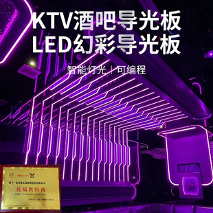 Led Light Guide Column Light Guide Plate Bubble Column Colorful Cloud Tube Bar Ktv Decoration High Light Transmittance No Dark Area Acrylic Glow