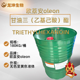 �W��tio������(�һ�����)��radia7610���w��Triethylhexanoin