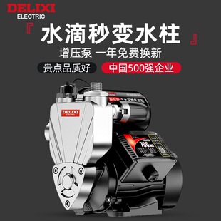 �����������ü��ó�ˮ�Ӊ���ȫ�Ԅ��o���ԁ���ˮ�C������ˮ��220v