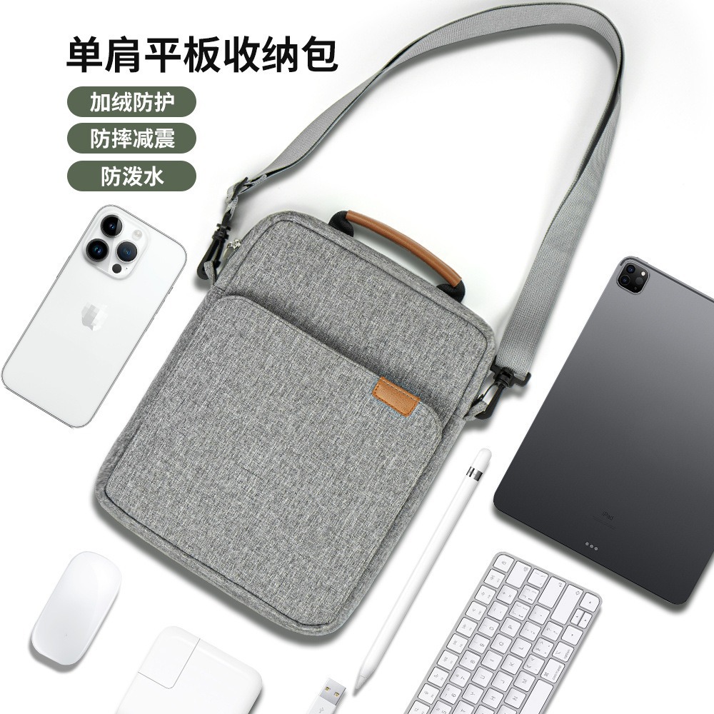 Single-shoulder crossbody storage bag, wear-resistant, suitable for iPad, lightweight and portable, 15inch tablet protective case