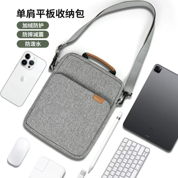 Single-shoulder crossbody storage bag, wear-resistant, suitable for iPad, lightweight and portable, 15inch tablet protective case