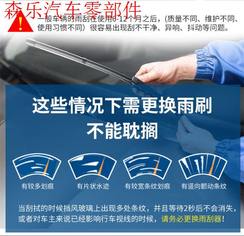 Cross-border delivery wipers suitable for Hyundai Veloster, universal frameless wipers, multi-functional dual-blade 6-layer wiper blades