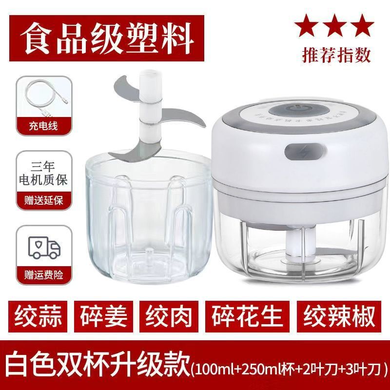 Prensa de ajo eléctrica doméstica prensa de ajo eléctrica inalámbrica prensa de ajo portátil mini trituradora