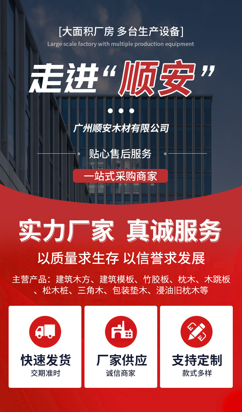 包装木条详情_01