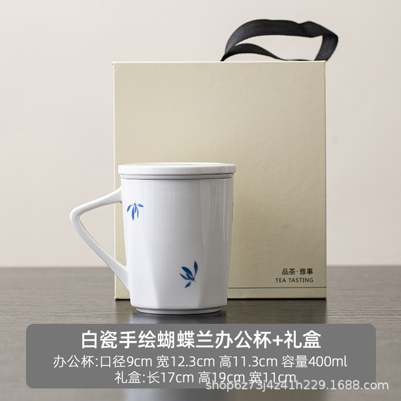 青花蝴蝶兰陶瓷茶水分离杯简约个人专用带盖过滤家用办公室泡茶杯|undefined