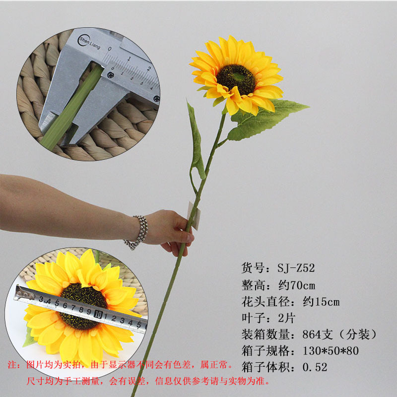 ヒマワリのシミュレーション花の卸売り家の客間に結婚祝いの花芸の装飾道具の造花の花束を飾っています。|undefined
