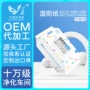 清洁水洗护理定制厕纸