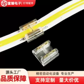 连接器;其他灯具配件;铜及铜合金材