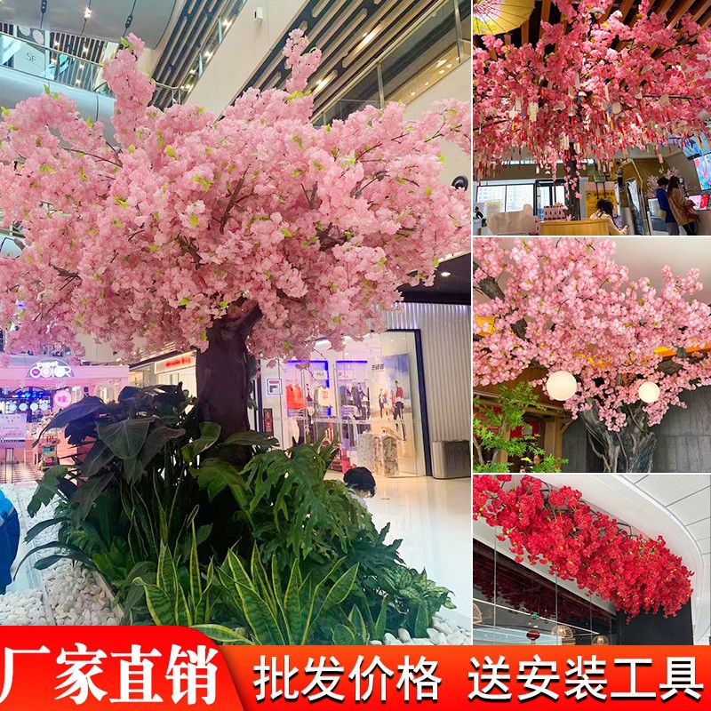 Artificial flowers cherry blossoms 4-branch 3-branch pear blossoms peach blossoms cherry blossom branches wedding decoration fake flowers