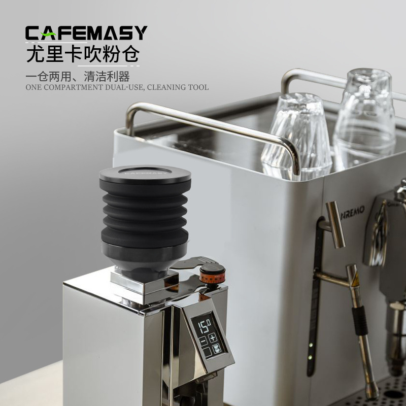 Cafemasy Eureka Mmg Air Blowing Bean Bin Grinder Tool for Cleaning Residual Powder in the Bean Bin Cafemasy Eureka Mmg Air Blowing Bean Bin Grinder Tool for Cleaning Residual Powder in the Bean Bin