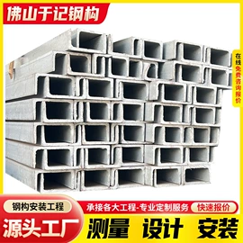 槽钢;角钢;工字钢