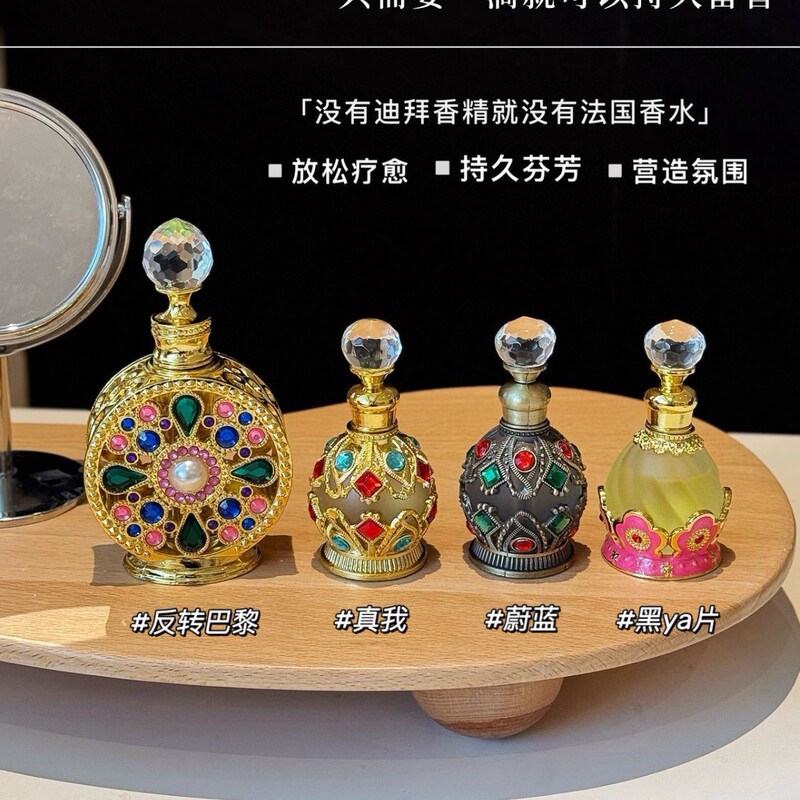 Dmvcoc Dubai Fragrance Perfume Oil Arabian Perfume Reversal of Paris True Self Long-Lasting Light Fragrance for Men and Women High-End Product Dmvcoc Dubai Fragrance Perfume Oil Arabian Perfume Reversal of Paris True Self Long-Lasting Light Fragrance for Men and Women High-End Product