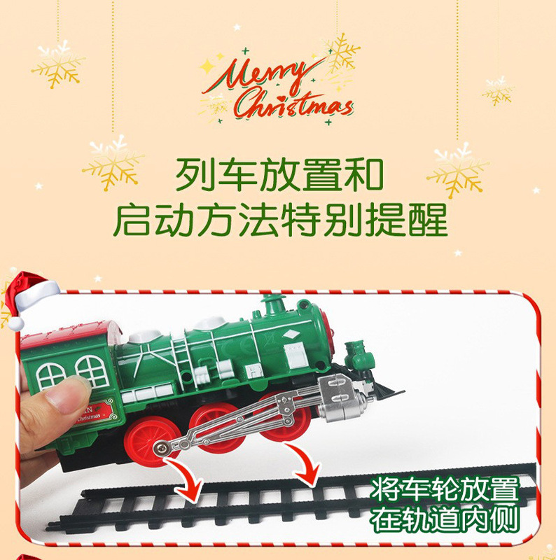 国境を越えた6226クリスマストラック電車電動ライトミュージックシリーズモデル子供のおもちゃホリデーギフト|undefined