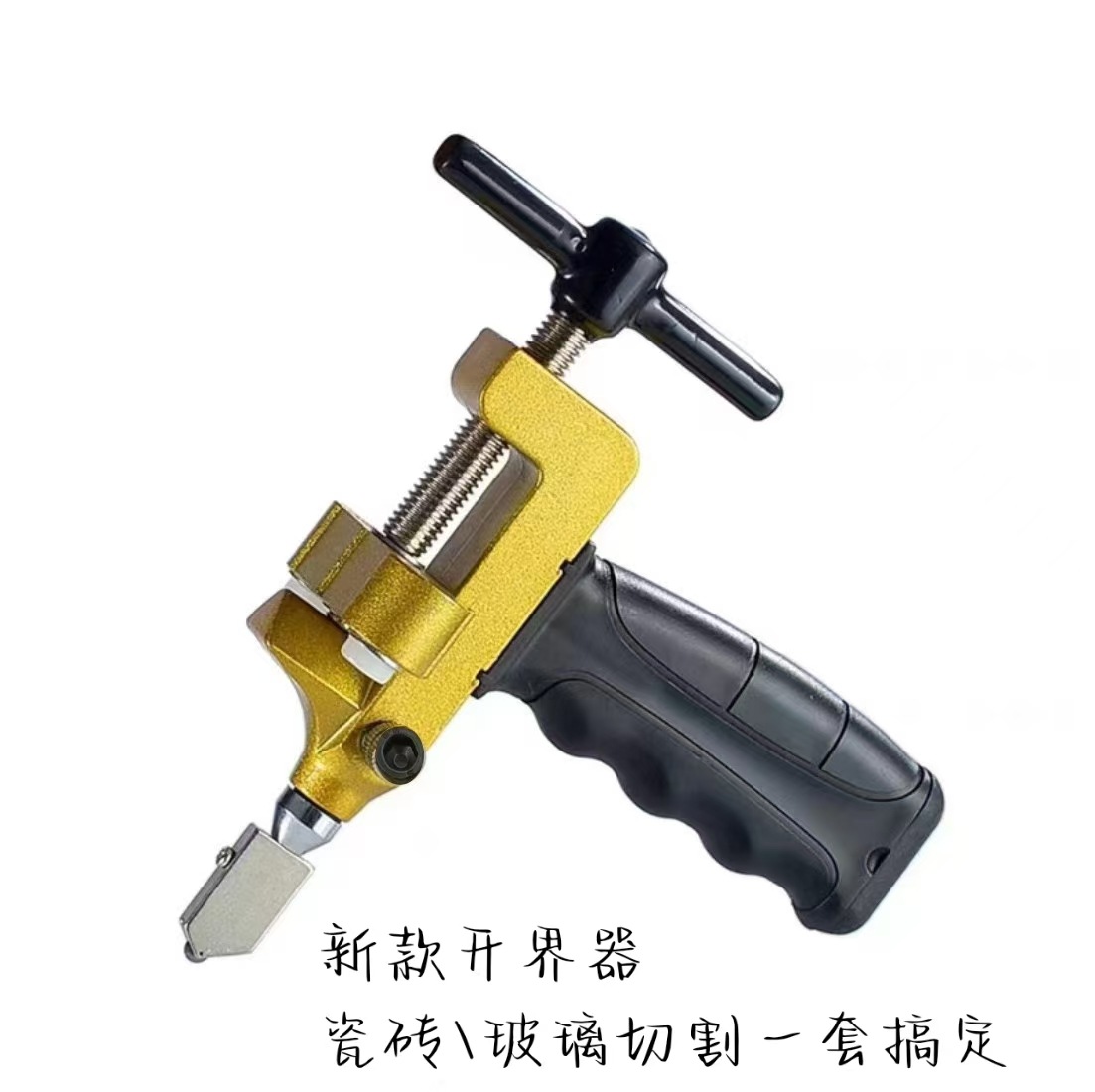 工厂直销新款一体式玻璃刀手握瓷砖开界器瓷砖刀推刀玻璃切割器