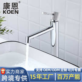 跨境菱格纹水龙头冷热两用浴室卫生间洗手洗脸池面盆台上全铜龙头