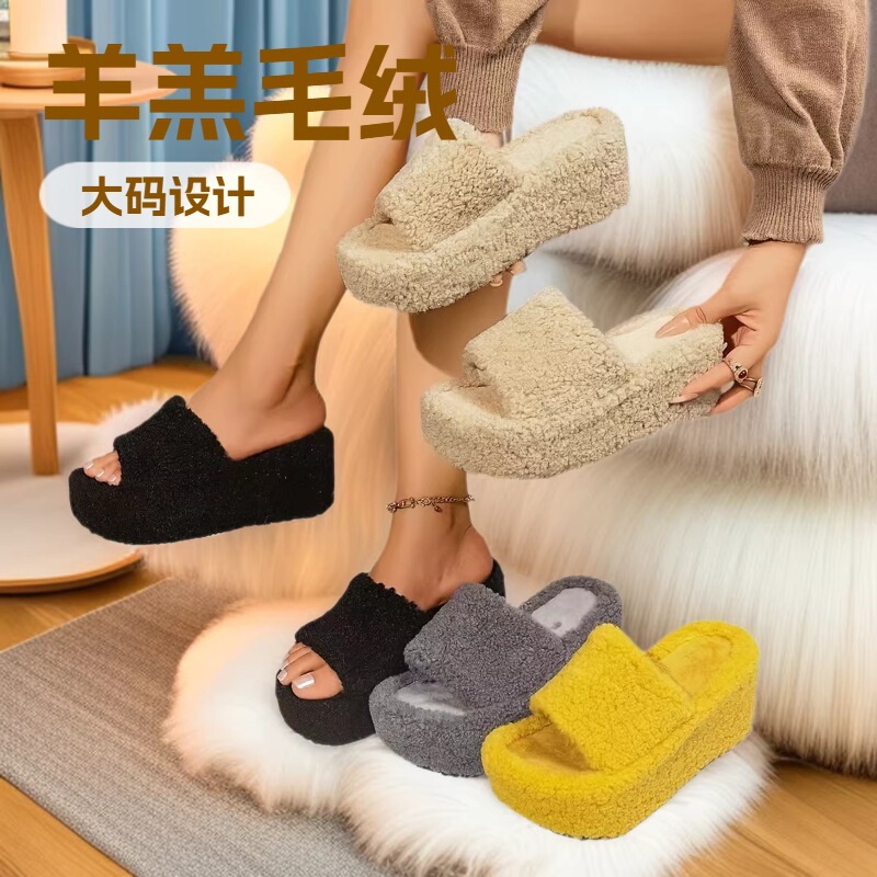 Plus-Size Women's Slippers, Home Thick-Soled Lamb Wool Fashion Warm Cotton Slippers, Cross-Border Amazon Autumn and Winter Cross-Border