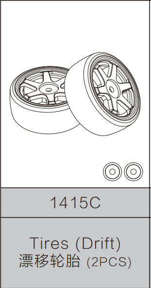 1415C drift tire (2PCS)