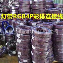 5050RGB4p���ž��B�Ӿ�LED�߲ʟ�4p���ž�RGB���l���L�����S�N