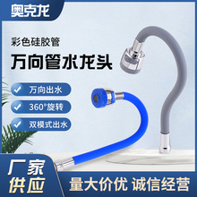 ��ɫ���zˮ���^���L���f����{��ͨ�ý��^ˮ�܏N��ˮ���f���